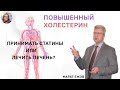 В гостях у Ольги Копыловой Марат Ежов–д.м.н., проф., президент Национального общества атеросклероза