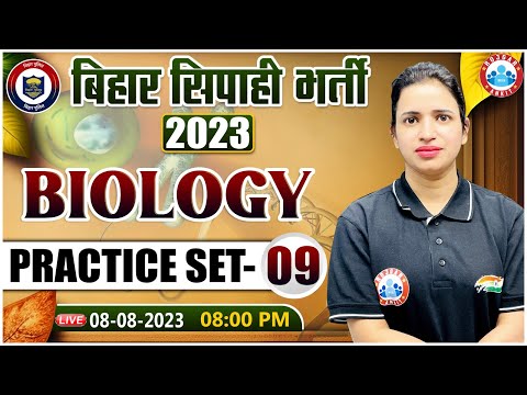 Bihar Police 2023, Biology Practice Set 09, Bihar Previous Year Questions, Biology By Bhawna Ma'am