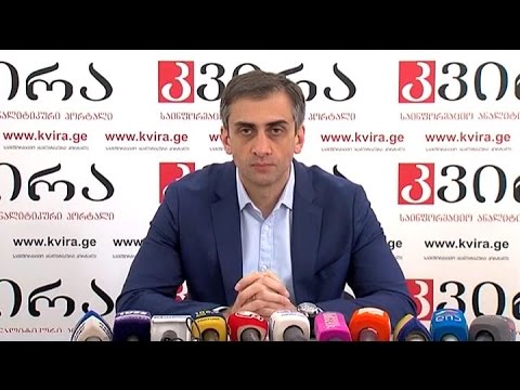 საპარლამენტო უმრავლესობის წევრის გიორგი კახიანის პრესკონფერენცია