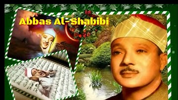 والضحى والليل إذا سجى / تلاوة نادرة جداً من روائع الشيخ عبد الباسط عبد الصمد رحمه الله