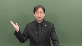 R5 1級建築士 学科試験 解答・解説会ダイジェスト【総合資格学院】