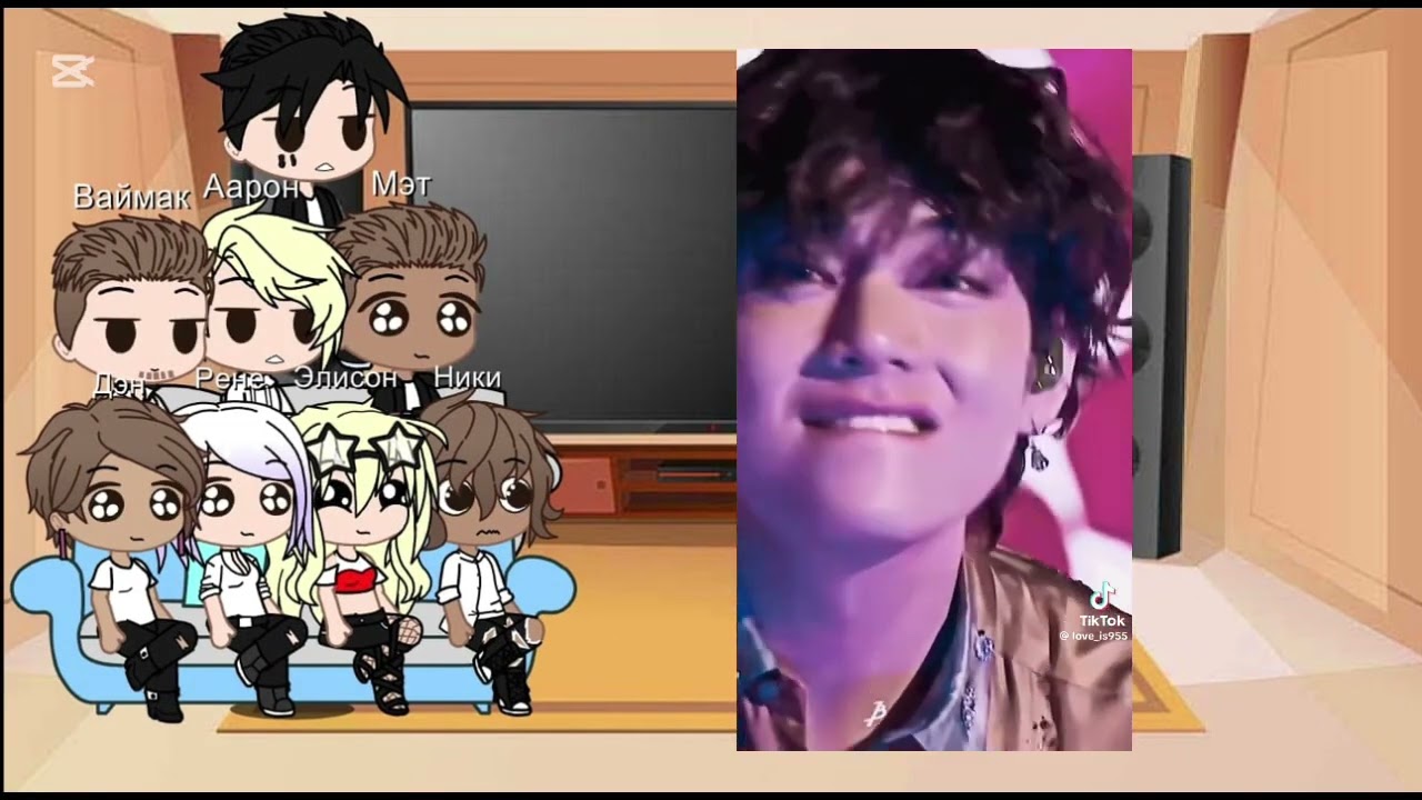 Реакция Ври на Эндрилов как Вигуки