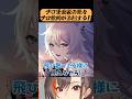 プロ漫画家VSプロイラストレーター...！！！【かかげ先生】#イラスト添削 #ホロライブ #獅白ぼたん