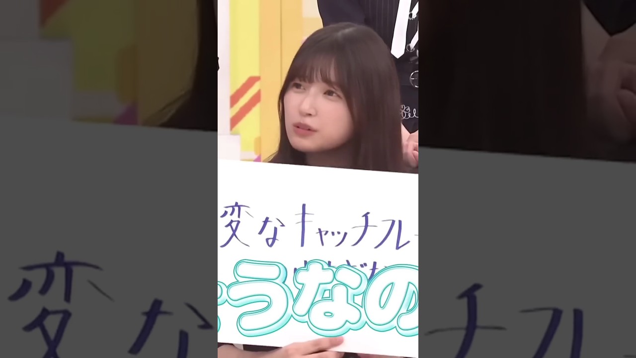最後なぜかタメ口になっちゃう五百城茉央ちゃんw #乃木坂46