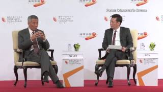 9. On Hong Kong (FutureChina Global Forum) screenshot 2