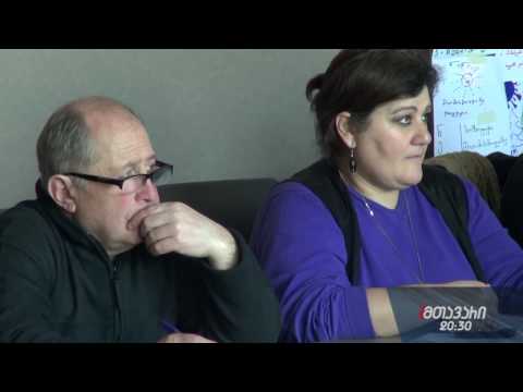 წყალტობოში 3 დღიანი ტრენინგი მიმდინარეობდა /MTAVARI/