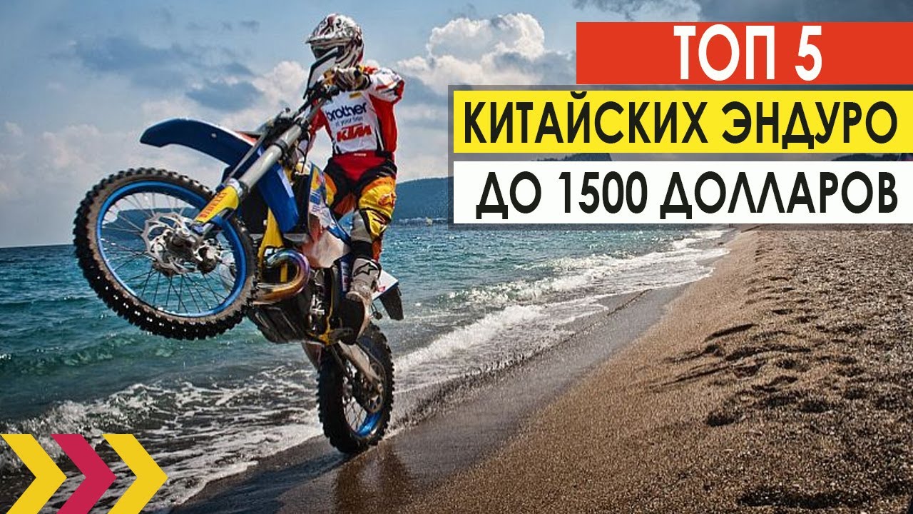 Машины за 1500 долларов