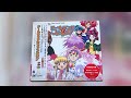 アシタノキミ - スーパードール★リカちゃん | Ashita no Kimi - Super Doll Licca-chan