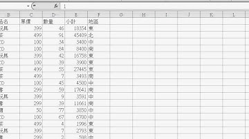 06_下載練習檔與設定開發人員頁面(EXCEL VBA教學)2.avi