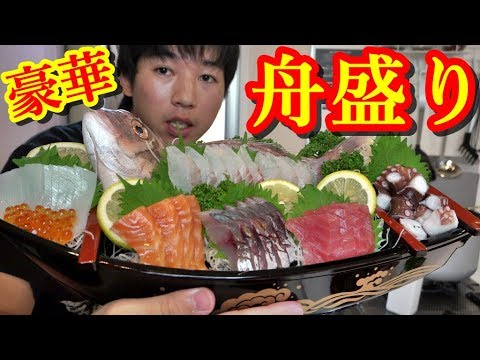 市場で買った魚を使ってオレ流！舟盛りを作ってみた
