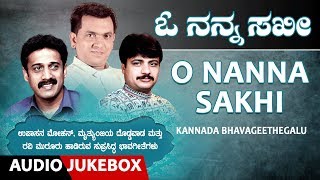 Lahari bhavageethegalu & folk kannada presents 'o nanna sakhi '
bhavageethe songs jukebox. sung byupasana mohan , mruthyunjaya
doddavada, ravi murooru, bhava...
