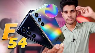 Samsung Galaxy F54 5G Review - মোবাইল দিয়ে চাঁদের ছবি..!!