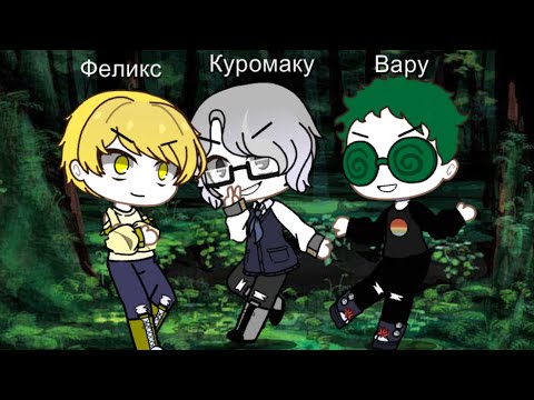 13 карт в гаче клубе