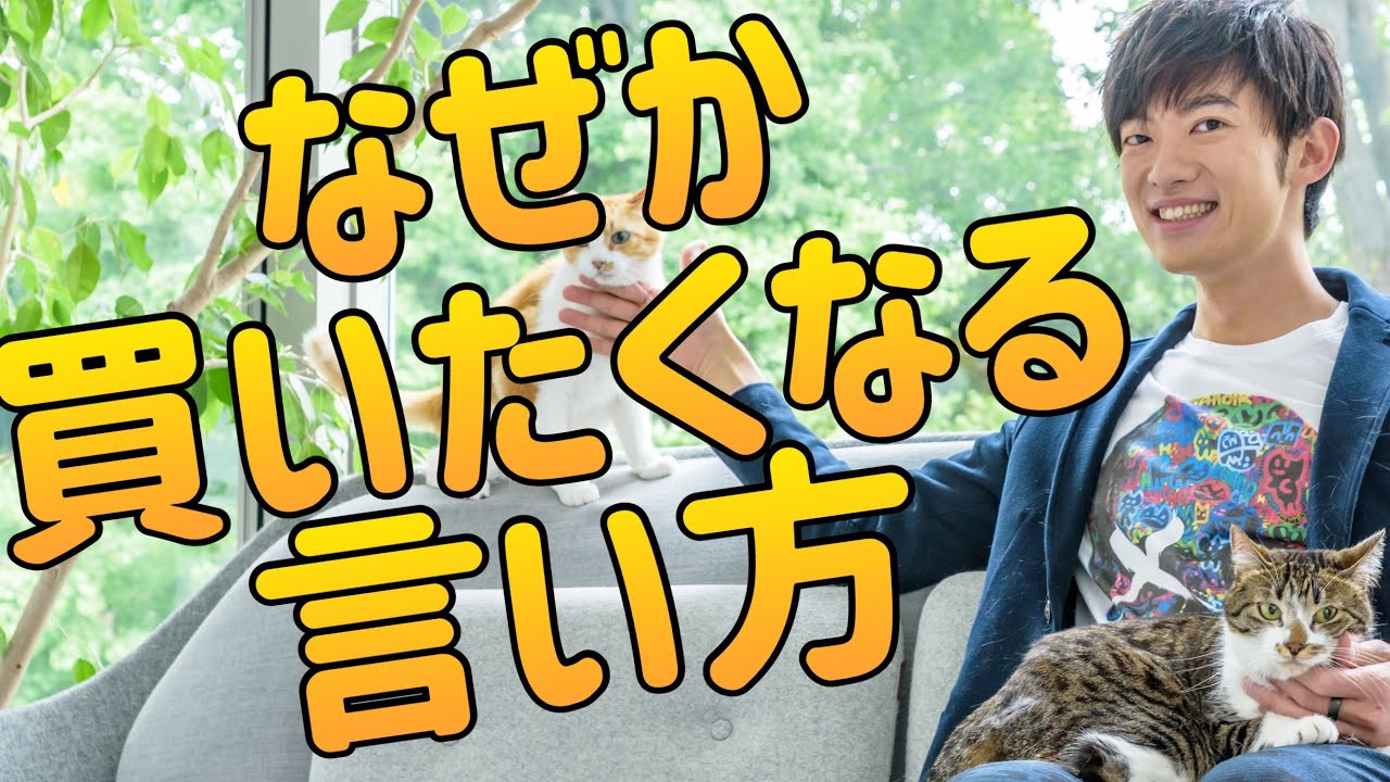 Amazon.co.jp: 「買う理由」の作り方 ダイレクト出版 どうしても