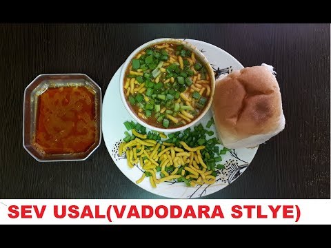 Sev Usal Mahakali Stlye Vadodara In Hindiby Gujarati Kitchen