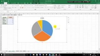 エクセル中級編8：円グラフの作り方