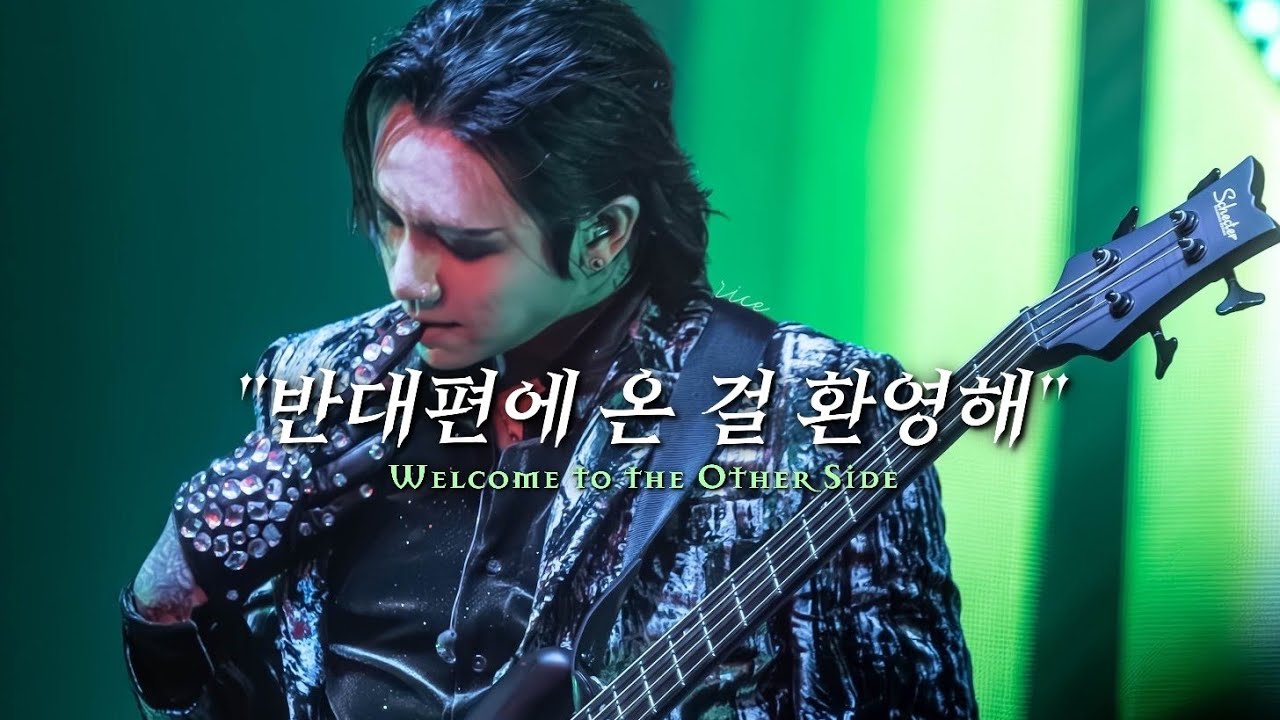 꿈을 가장 환상적인 현실로 끌어내다 | 𝘿𝙋𝙍 𝙄𝘼𝙉 - 𝙒𝙚𝙡𝙘𝙤𝙢𝙚 𝙩𝙤 𝙩𝙝𝙚 𝙊𝙩𝙝𝙚𝙧 𝙎𝙞𝙙𝙚의 모든 것 | 메이킹부터 무대까지🗂