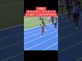 彼女は14歳で11.08(+2.2)で走ります...