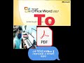 microsoft word to pdf file converterMS WORD 2007 TO PDF bangla Tutorial / ms word ,excel to pdf