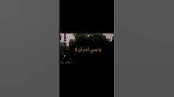 تلاوة جميلة من سورة يس القارئ محمد سعيد #اكسبلور #quran