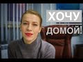 КУПИЛИ КВАРТИРУ- НЕ МОЖЕМ ЗАСЕЛИТЬСЯ & КОГДА ПОДПИСЫВАТЬ АКТ ПРИЕМА-ПЕРЕДАЧИ?