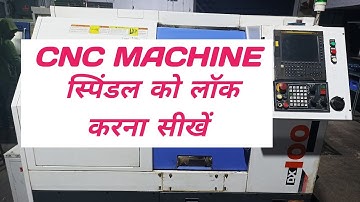 cnc machine me spindle ko lock kaise karen ! how to lock spindle in cnc machine