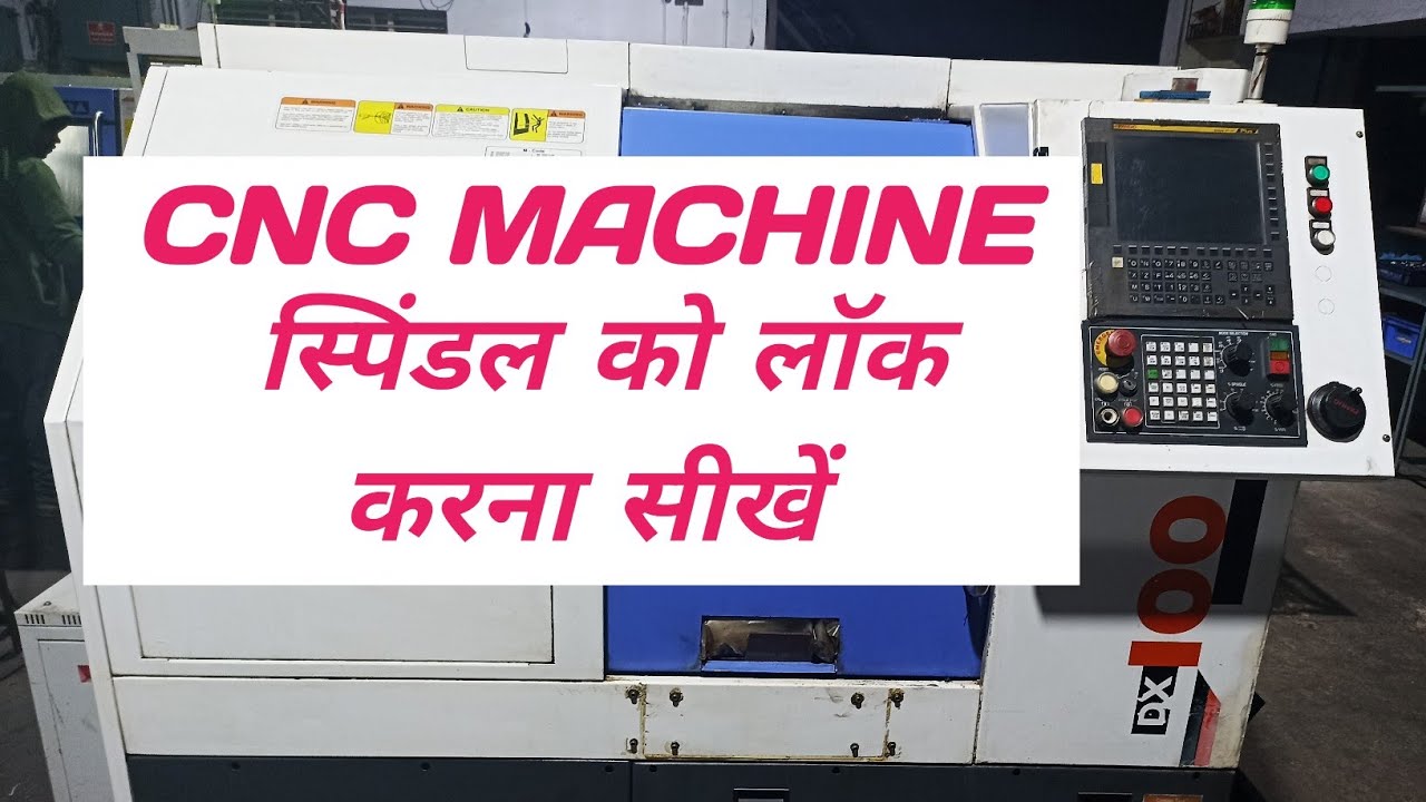 cnc machine me spindle ko lock kaise karen ! how to lock spindle in cnc ...