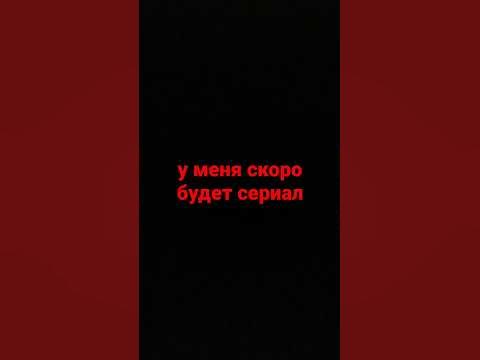 сериал про школу в рб - YouTube