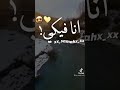 اغنية يا سبايسي💜😍الايك 💖اشتراك في قناة #اغنية يا سبايسي اغنية يا سبايسي💜😍الايك 💖اشتراك في قناة #اغنية يا سبايسي