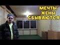 Жена в восторге от потолка на веранде!