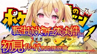【これは一体、、何！！？】ポケモン　ピカチュウ【不思議】 sddefault.jpg