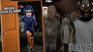 Finally Granny Ke Ghar Se Bhag Gya || Granny 3 Gate Escape || Desi Gamers