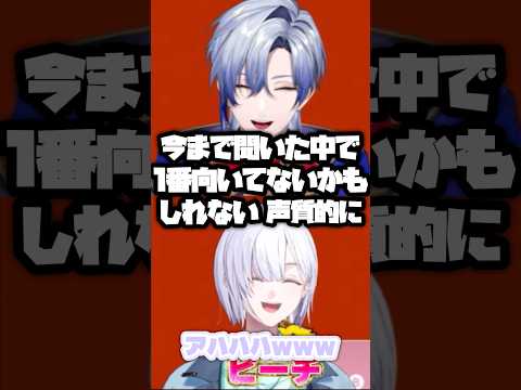絶望的に似てない雑ミランと雑ミランについて【ミラン・ケストレル/城瀬いすみ/皇れお/にじさんじ/切り抜き】#shorts #切り抜き