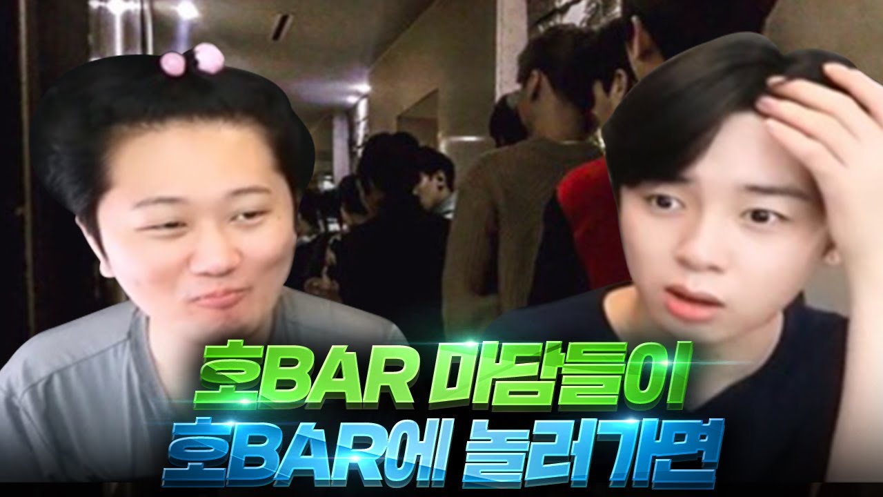 마담들끼리 다른 가게에 놀러 가면 생기는 일