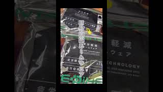 話題！疲労回復ルームウェア #ダンプ運転手 #作業着女子 #現場女子 #作業着 #アラサー女子 #workman #ワークマン#ワークマン女子