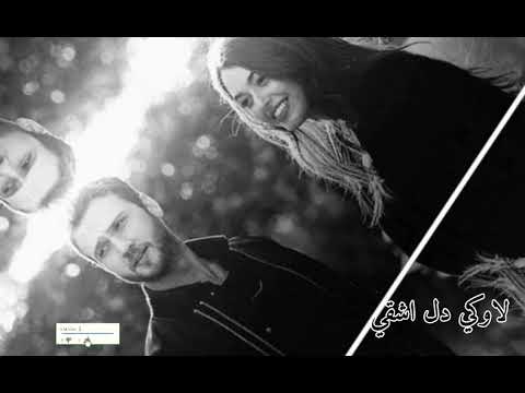 شاف او روجا بريا تا دكم اجمل اغنية كردية حزينة جدا جديد 2021 Kürdtçe şarklıar 