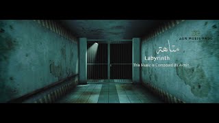 Labyrinth - متاهة | A-Min Composer |