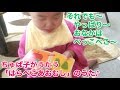 ちゅぱ子がうたう「はらぺこあおむし」のうた♪