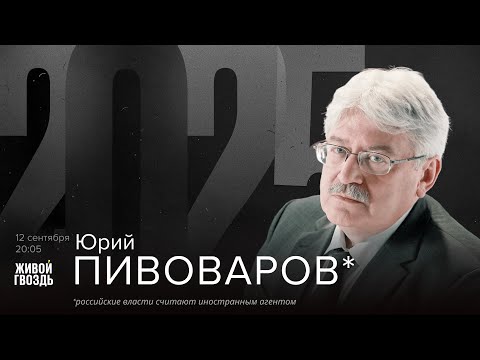 YouTube видео