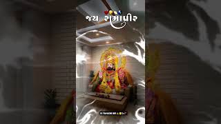 રામાધણી સદાય સાહેત 🙏😇🎠 | Jay Ramapir Status 2026 | Ramdevpir WhatsApp Status Gujarati Bhakti Status