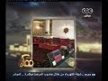 #ممكن الوطن تنفرد بنشر صور