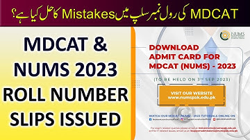 MDCAT & NUMS Roll Number Slips Issued | How to Resolve the Mistakes in Admit Card | PakEduCareer