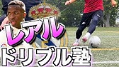マンチェスターシティ ドリブル塾 デ ブライネ マフレズ スターリングのドリブル テクニックを徹底解説 Youtube マンチェスターシティ ドリブル塾 デ ブライネ マフレズ スターリングのドリブル テクニックを徹底解説 Youtube