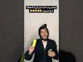 تحضيرات الام الجزائرية للعطلة تاع الصيف