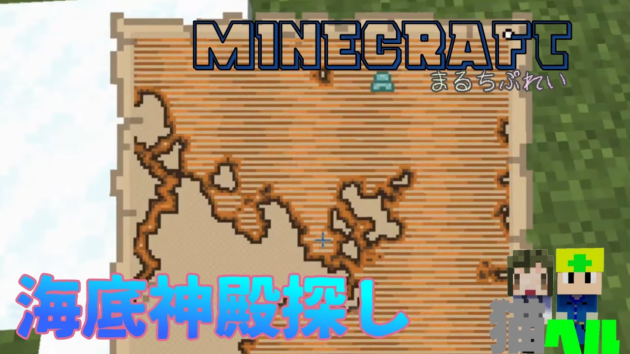 ピースフル Minecraft 海底神殿の水抜きに初挑戦 Youtube