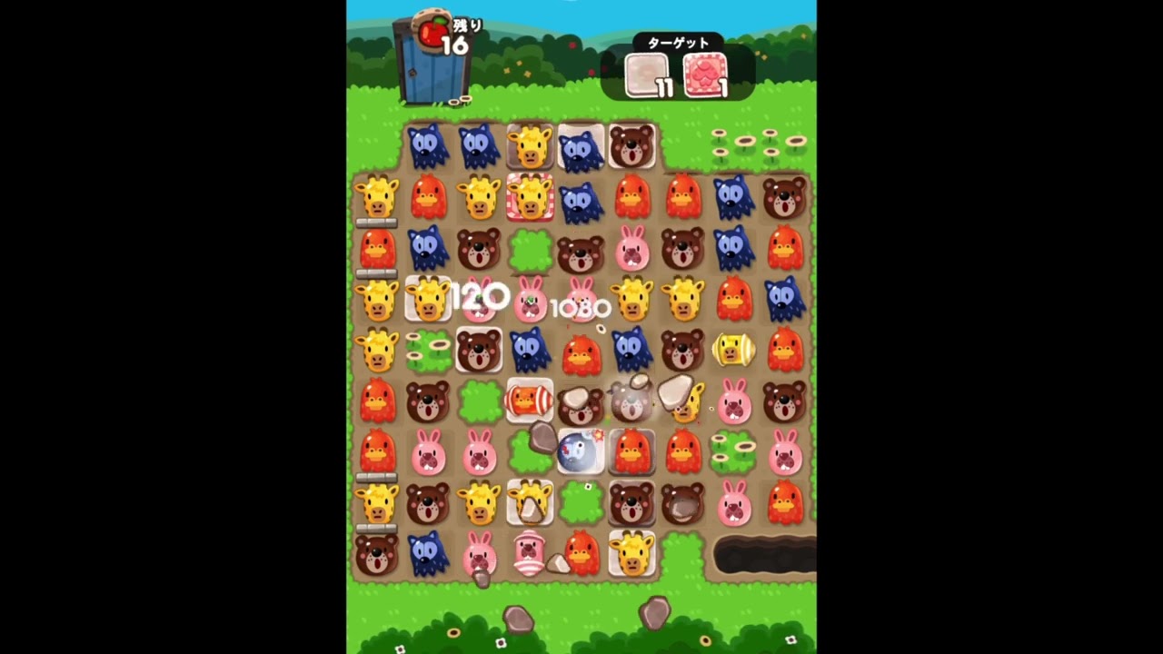 ポコポコ940攻略 - YouTube