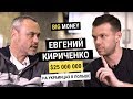 ЕВГЕНИЙ КИРИЧЕНКО. 25 млн$ в год на трудоустройстве украинцев в Польше | BigMoney #68