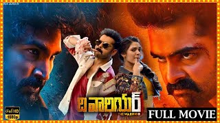 The Warriorr Telugu Full Length HD Movie || Ram Pothineni || Keerthi Reddy || Cinema Theatre