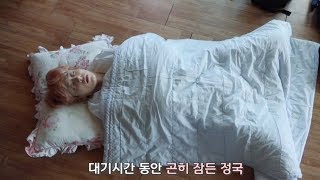 BTS Cute and Funny Moments