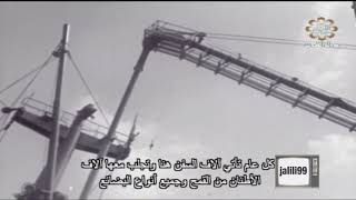 HD 🇰🇼 الفيلم الوثائقي الكويت الحاضر والماضي